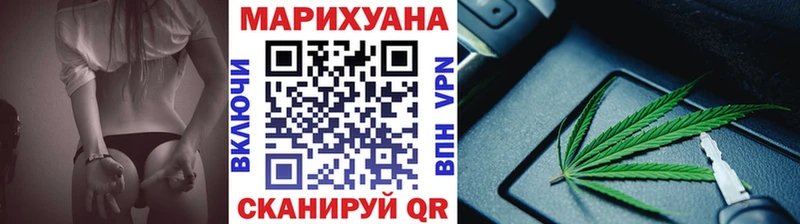 Купить наркоту Мезень LSD-25 Мефедрон Альфа ПВП ГАШ Галлюциногенные грибы Cocaine Конопля