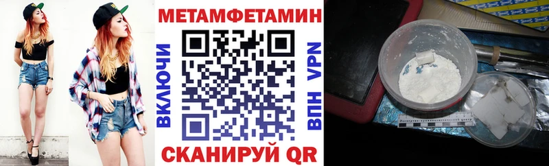 hydra tor Мезень Амфетамин 97%