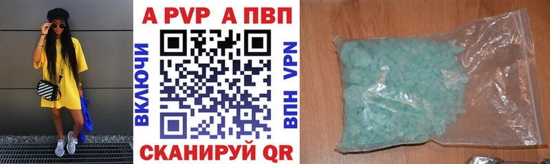 Alpha PVP СК  закладки  Мезень 