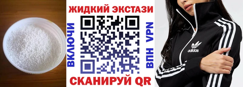 БУТИРАТ GHB  ссылка на мегу как зайти  Мезень 