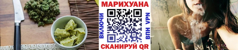 Печенье с ТГК марихуана  Мезень 