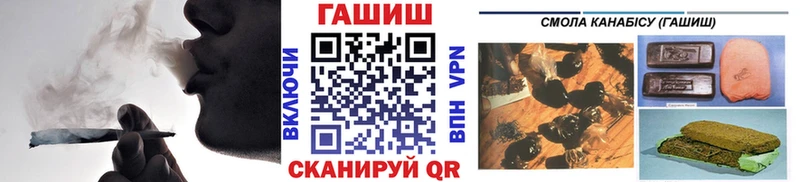 Гашиш 40% ТГК  нарко площадка клад  Мезень  купить закладку 