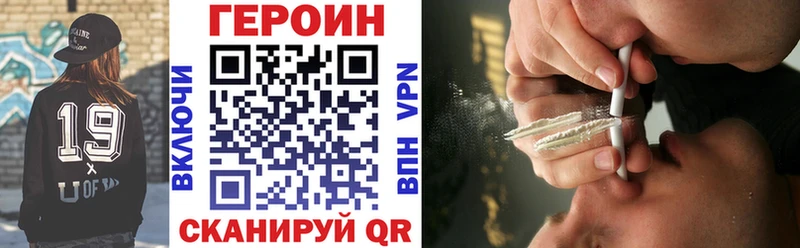 ГЕРОИН Афган Мезень