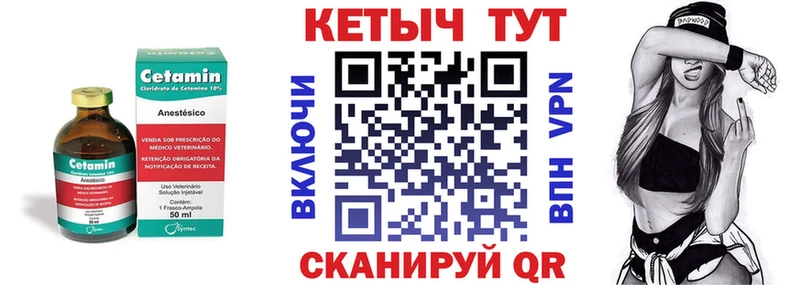 blacksprut ссылки где найти наркотики Мезень КЕТАМИН ketamine