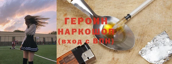 крисы Бронницы