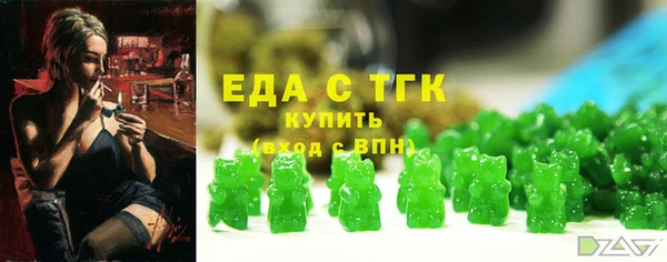 крисы Бронницы