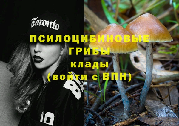 героин Бугульма