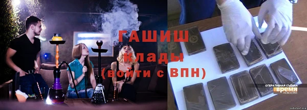 героин Бугульма