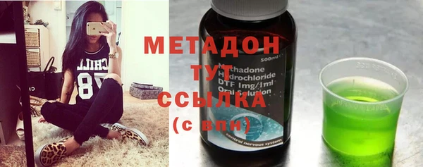 героин Бугульма