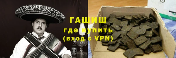 кокаин колумбия Бородино