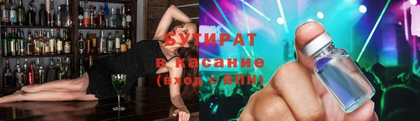 крисы Бронницы