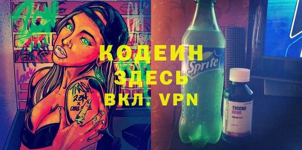 кокаин колумбия Бородино