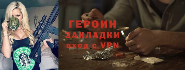 кокаин колумбия Бородино