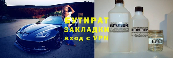 крисы Бронницы