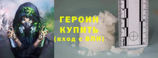 крисы Бронницы