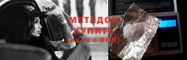 героин Бугульма