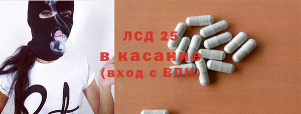 героин Бугульма