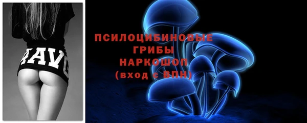 героин Бугульма