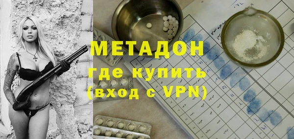 кокаин колумбия Бородино