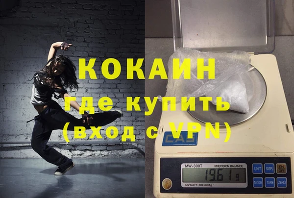 кокаин колумбия Бородино