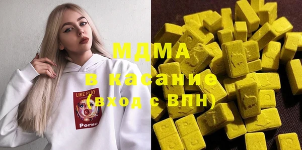 крисы Бронницы