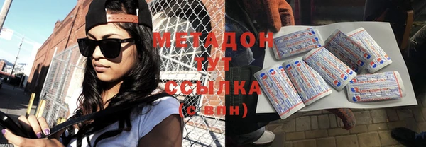героин Бугульма