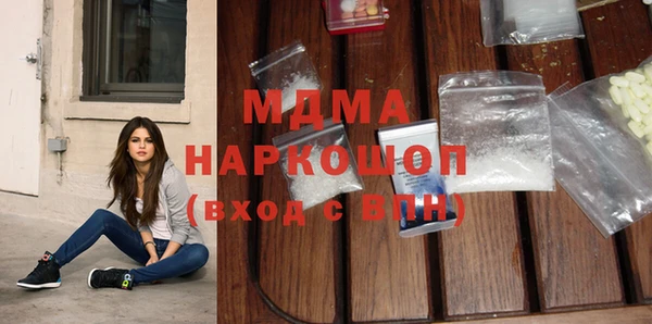крисы Бронницы