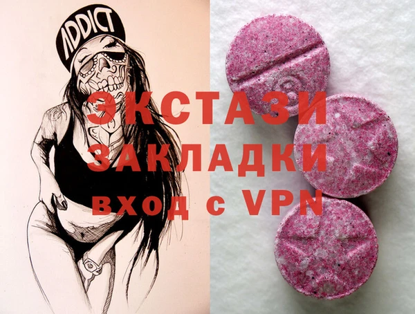 героин Бугульма