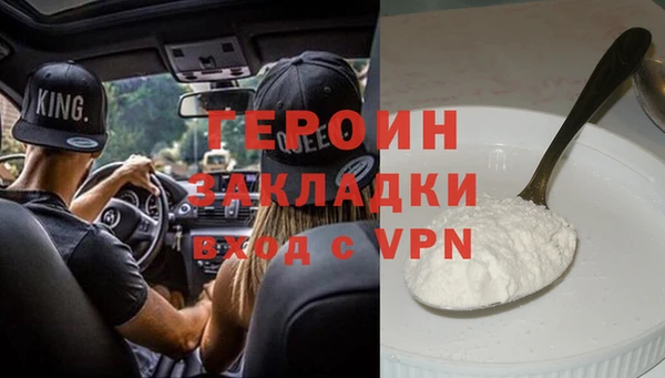 ГАЛЛЮЦИНОГЕННЫЕ ГРИБЫ Богородицк