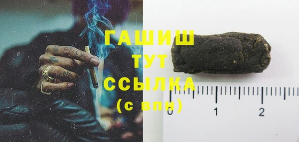 крисы Бронницы