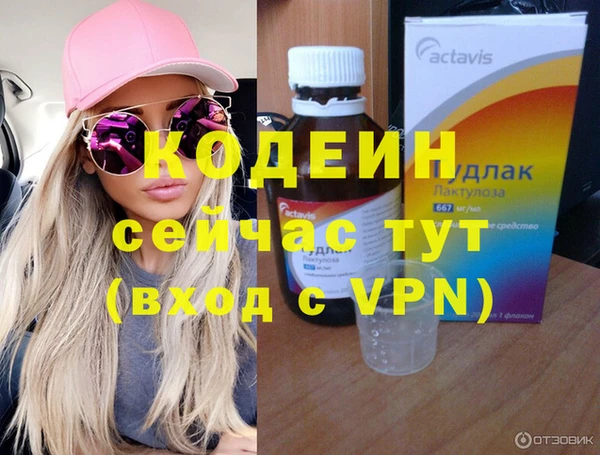 крисы Бронницы