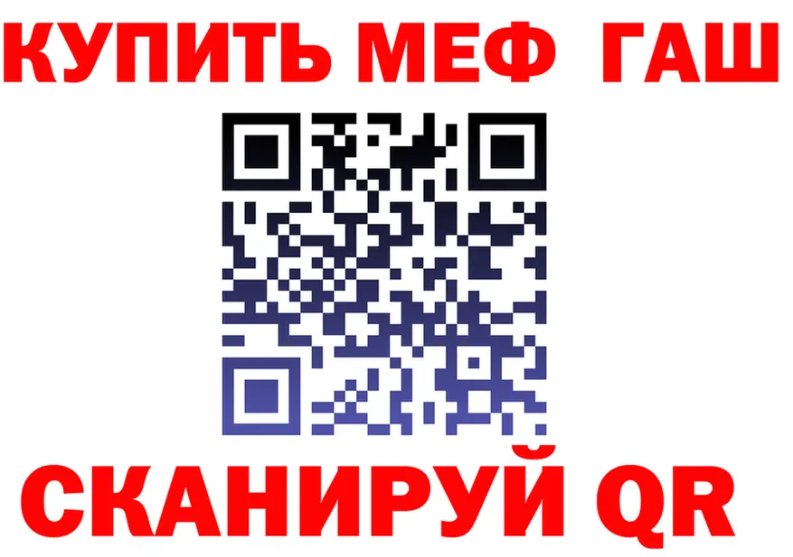 ТГК Wax зеркало площадка KRAKEN Мезень