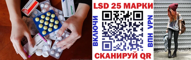 MEGA рабочий сайт  Мезень  LSD-25 экстази ecstasy 