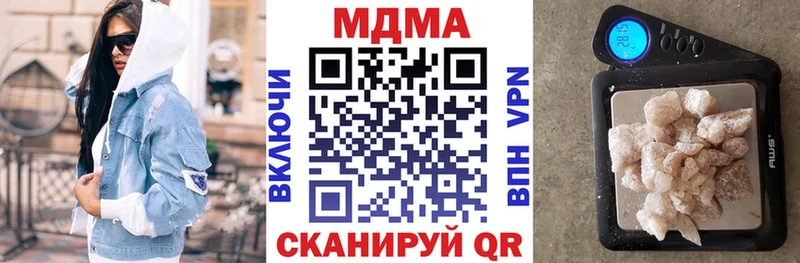 МДМА Molly  хочу наркоту  блэк спрут tor  Мезень 