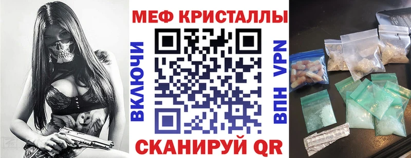 продажа наркотиков  Мезень  МЕФ мука 