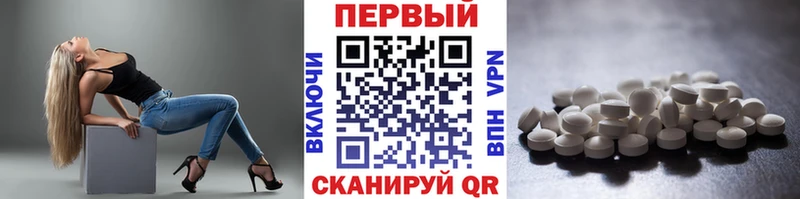 Первитин винт сколько стоит Мезень