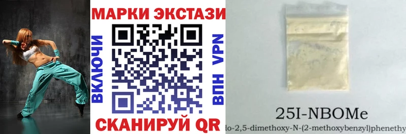 магазин  наркотиков  МЕГА ссылки  Марки 25I-NBOMe 1,8мг  Мезень 