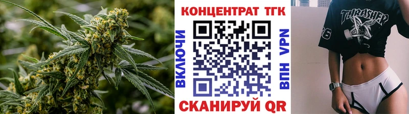 ТГК гашишное масло наркота Мезень